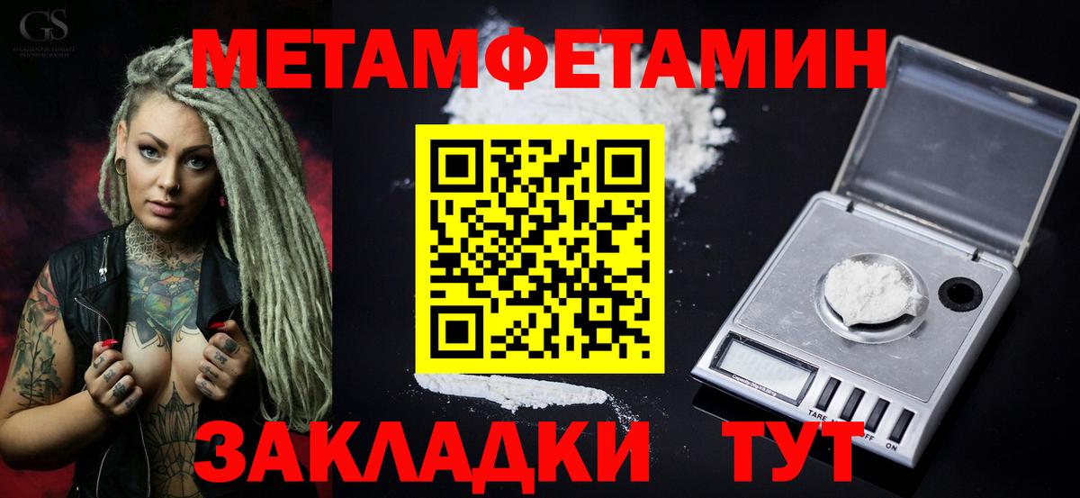 Амфетамин 98% Надым