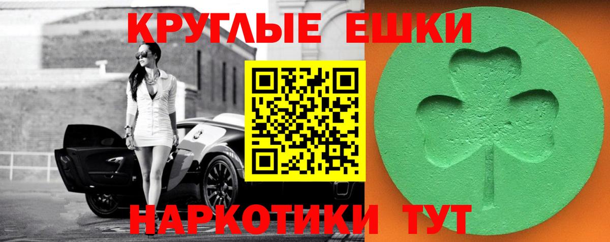 ЭКСТАЗИ louis Vuitton Надым