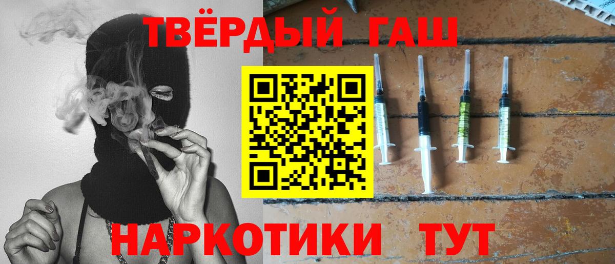 ГАШИШ индика сатива Надым