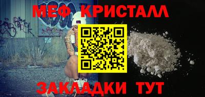 2c-b Татарск