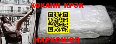 наркотики Ставрополь