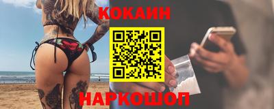 бутик Старая Купавна