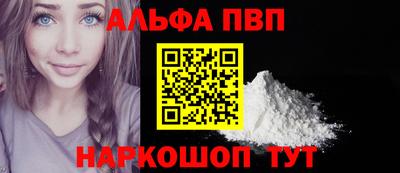 наркотики Ставрополь