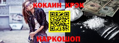 наркотики Ставрополь