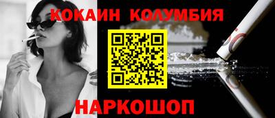 бутик Старая Купавна