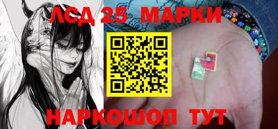 бутик Старая Купавна