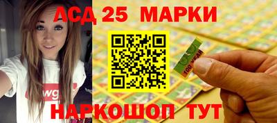 наркотики Ставрополь