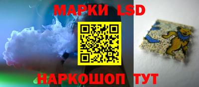 наркотики Ставрополь