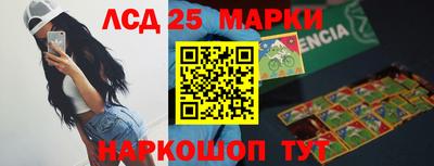 бутик Старая Купавна