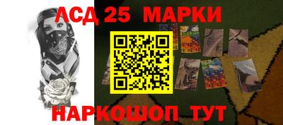 наркотики Ставрополь