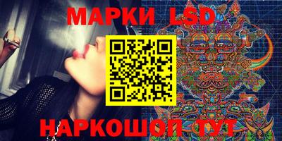 наркотики Ставрополь