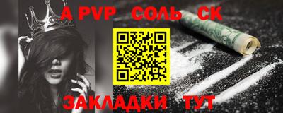 молекула духа Тара
