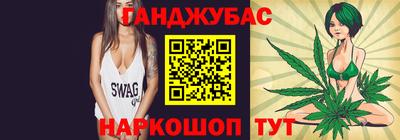наркотики Ставрополь