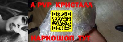 бутик Старая Купавна
