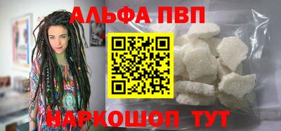 наркотики Ставрополь
