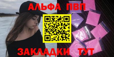 бутик Старая Купавна