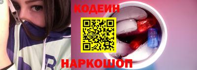 наркотики Ставрополь