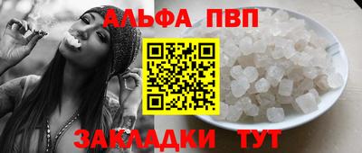 бутик Старая Купавна