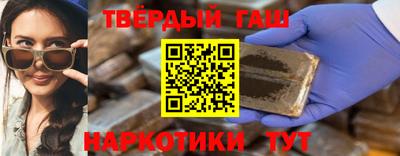 наркотики Ставрополь