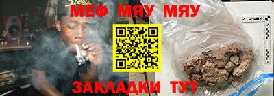 наркотики Ставрополь