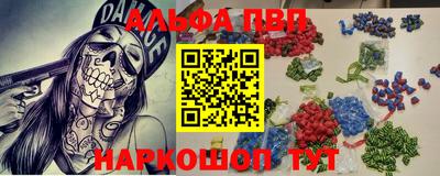 наркотики Ставрополь