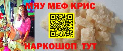 наркотики Ставрополь
