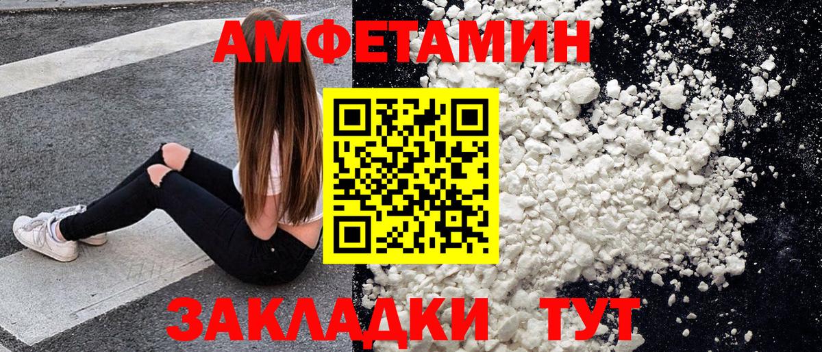 МЕТАМФЕТАМИН Декстрометамфетамин 99.9% Надым