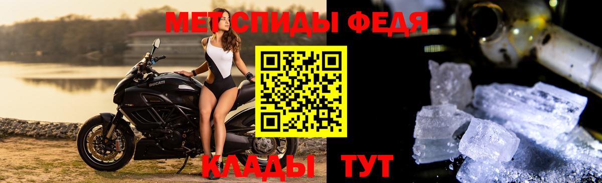 Надым  МЕТАМФЕТАМИН  Первитин Methamphetamine  Вход с VPN  Первитин Methamphetamine 