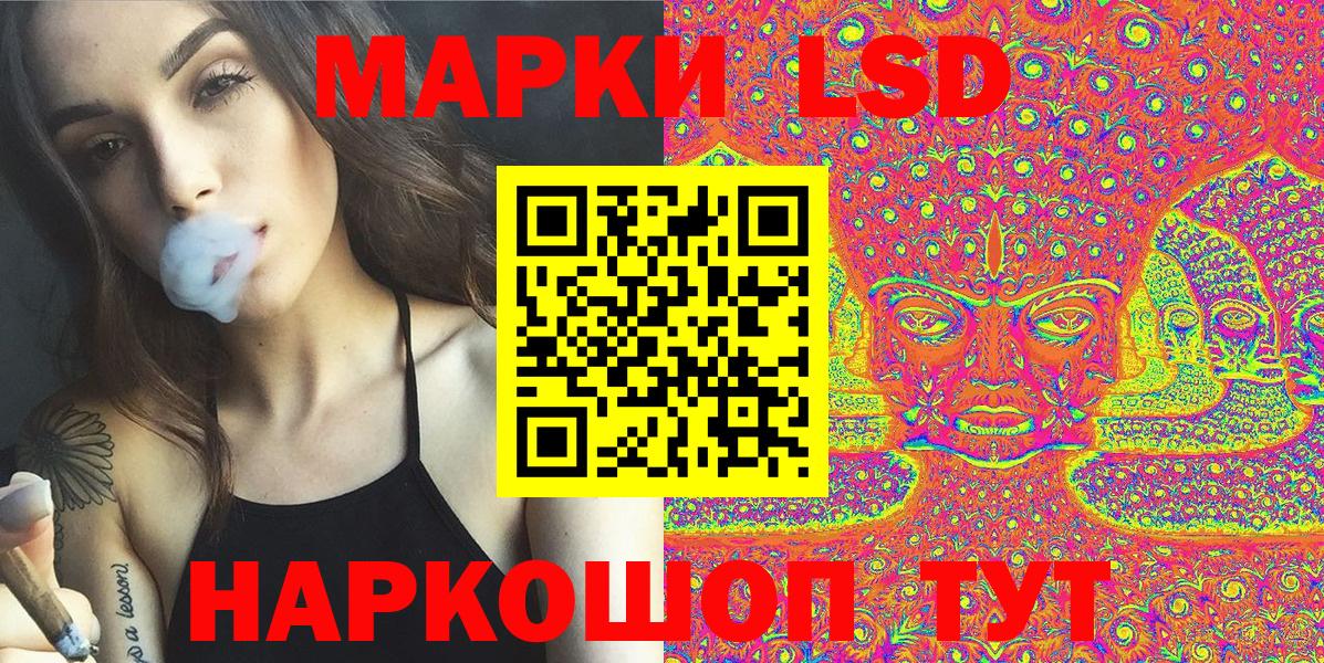 Марки N-bome 1,8мг  Марки N-bome 1,8мг  Марки 25I-NBOMe  Вход с VPN  Надым 