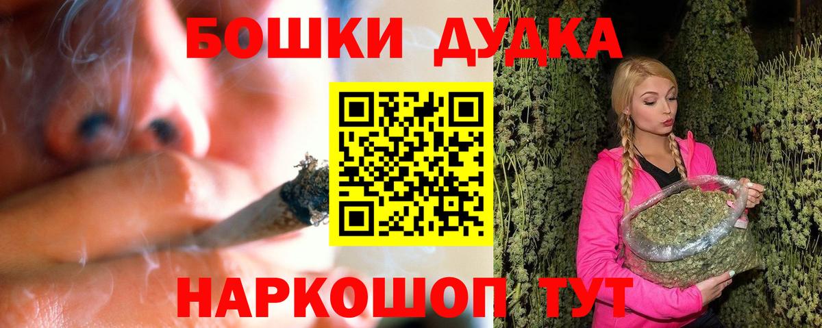 Конопля White Widow  Вход с VPN  Бошки Шишки VHQ  Надым  Бошки Шишки тримм  Конопля индика 